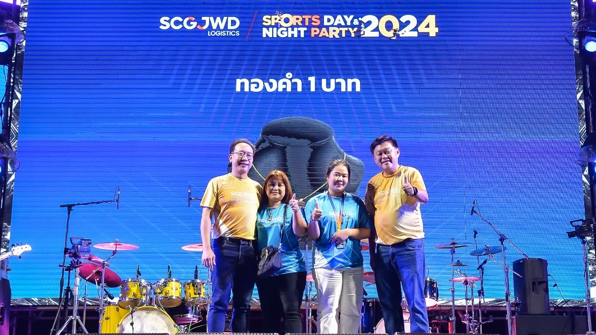 Sports Day & Night Party 2024