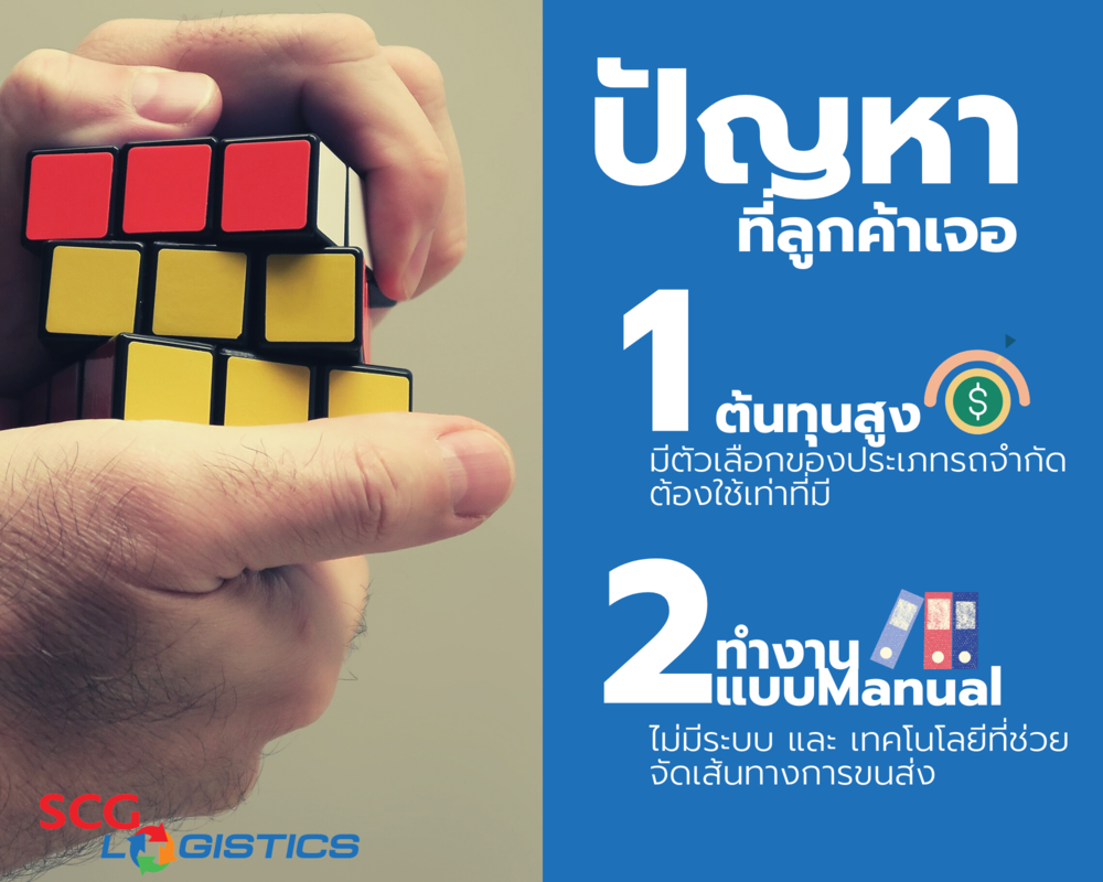 dangerous goods transportation problem