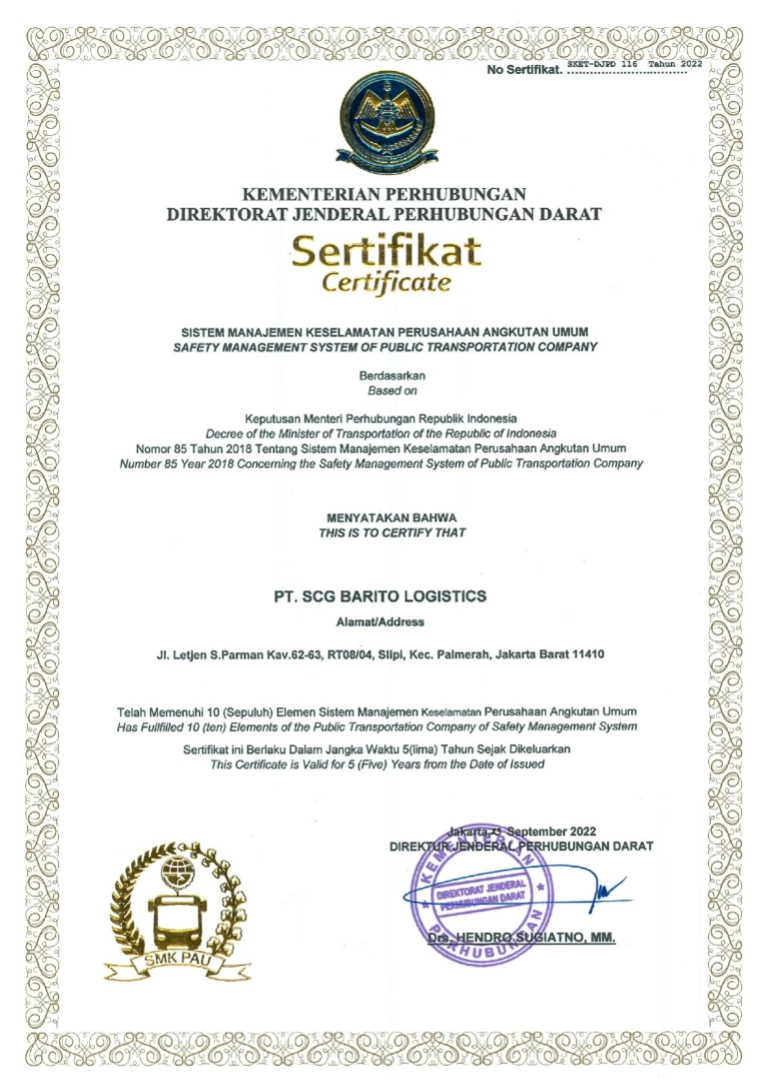 ใบรับรอง SMK PAU Certification: Safety Management System Certificate 2022