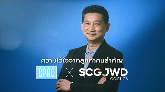 คุณถิรวัฒน์ พูนกาญจนะโรจน์ 